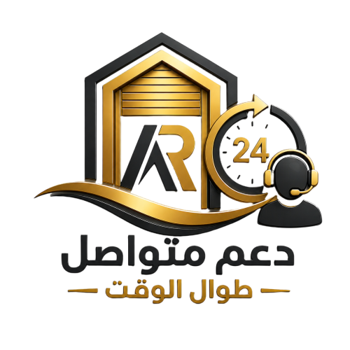 دعم متواصل طوال الوقت